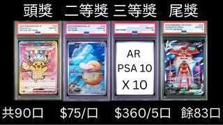 （分類：）位於 。 由 kerstan219 提交（商品編號 1455818709，圖片 1）。簡介： 。