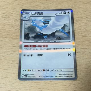 （分類：）位於 。 由 zyuuy 提交（商品編號 1455839833，圖片 1）。簡介： 。