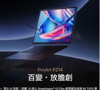（分類：）位於 。 由 a1digitalhk 提交（商品編號 1455791442，圖片 1）。簡介： 。