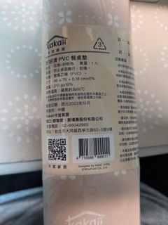 由 yu-1995 (刊登 ID 1455751584，圖片 1) 提交，位於 的 (類別：)，說明：。