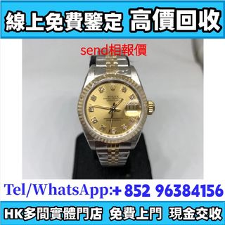（分類：）位於 。 由 whatsapp-96384156 提交（商品編號 1455739718，圖片 1）。簡介： 。
