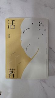 （分類：）位於 。 由 c9livinglife 提交（商品編號 1455798436，圖片 1）。簡介： 。