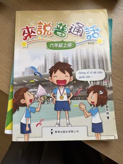 （分類：）位於 。 由 twiggyadrian 提交（商品編號 1455753804，圖片 1）。簡介： 。