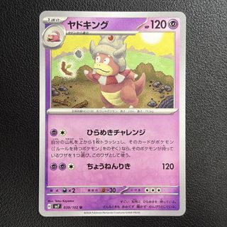 （分類：）位於 。 由 hkridertime 提交（商品編號 1455845356，圖片 1）。簡介： 。