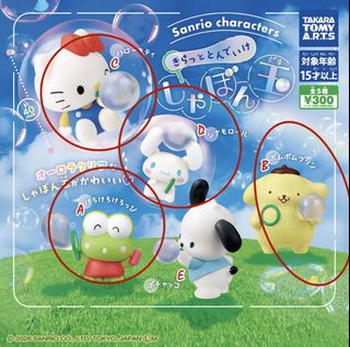 （分類：）位於 。 由 2020kitty 提交（商品編號 1455837662，圖片 1）。簡介： 。