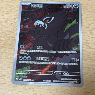 （分類：）位於 。 由 zyuuy 提交（商品編號 1455839709，圖片 1）。簡介： 。