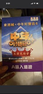 （分類：）位於 。 由 clementhui83 提交（商品編號 1455729214，圖片 1）。簡介： 。