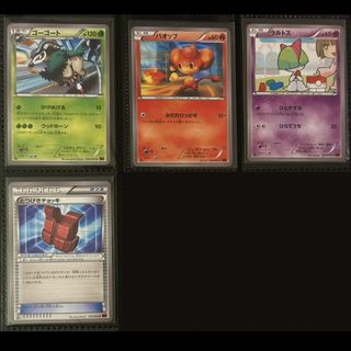 (Category: ) located in . Submitted by retrogamersbuild (Listing ID 1455847261, Image 1). Description: .