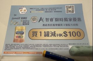 （分類：）位於 。 由 lala_yee 提交（商品編號 1455783965，圖片 1）。簡介： 。