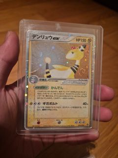 pokemon Raw Singles Vintage/modern Collection item 1