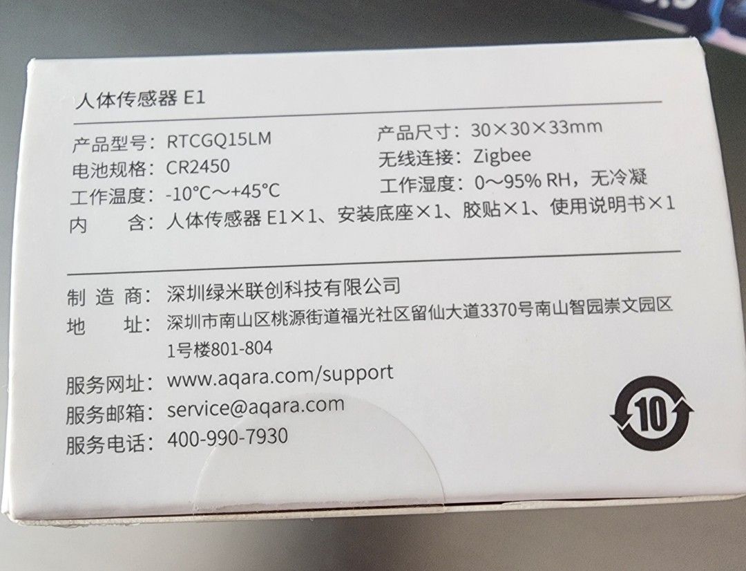 Aqara E1 Sensor (Category: Cameras & Sensors) located in Singapore. Submitted by b_boy99 (Listing ID 1455765706, Image 2). Description: - Brand new Aqara E1 Human Body Sensor - Detects motion with a wide 170° angle - Long battery life of up to 2 years - Sleek and modern design - Ideal for smart home automation - Comes in original packaging.