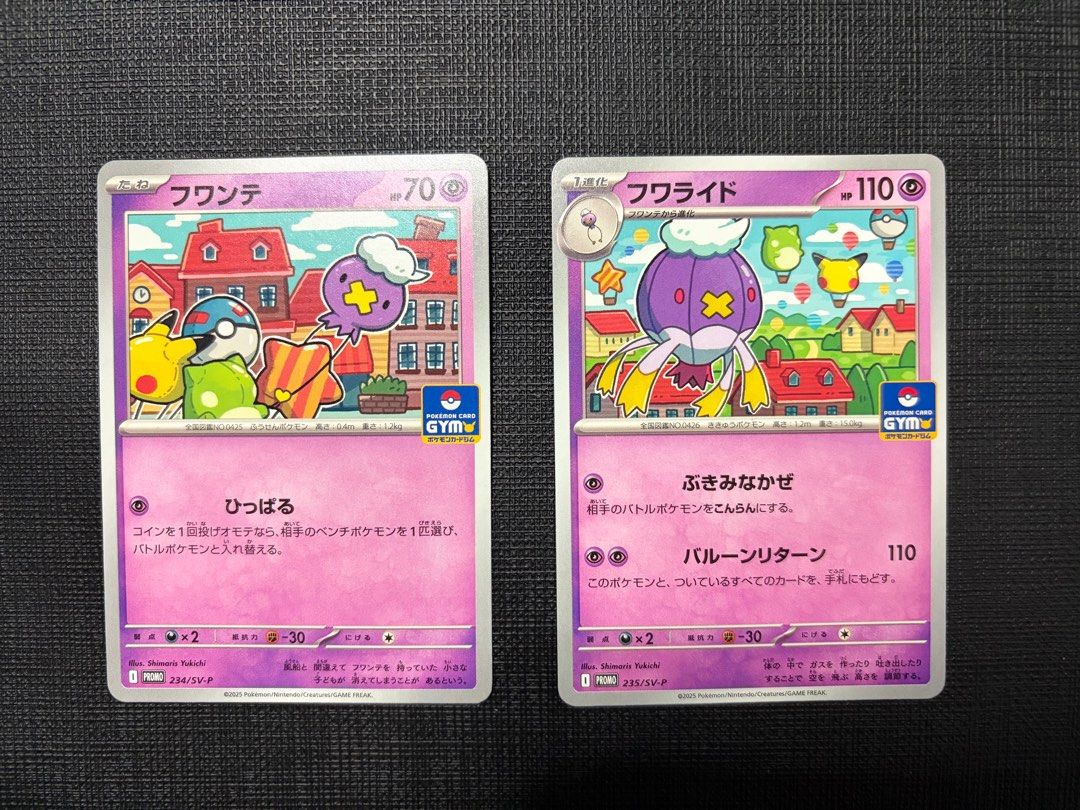 Assorted characters card (Category: Raw Cards) located in Singapore. Submitted by patronuscharm (Listing ID 1455840802, Image 1). Description: Selling as a set, price is for 2 cards. Multiple sets available. Drifloon #234/SV-P Drifblim #235/SV-P Gym stamped Pikachu and substitute doll cameo Drifloon available for individual purchase, see my other listing. +$2 for tracked mailing Meet ups at Bukit Batok / Bishan / City Hall Tags: pokemon cards, TC