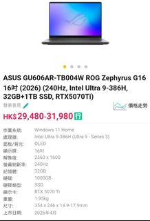 （分類：）位於 。 由 yk9145 提交（商品編號 1455745507，圖片 1）。簡介： 。
