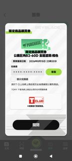 （分類：）位於 。 由 testuser1982509 提交（商品編號 1455824600，圖片 1）。簡介： 。