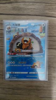 (Category: ) located in . Submitted by aquastcg (Listing ID 1455755097, Image 1). Description: .