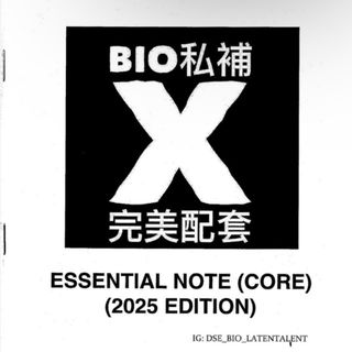 （分類：）位於 。 由 dsematerialguys 提交（商品編號 1455830589，圖片 1）。簡介： 。