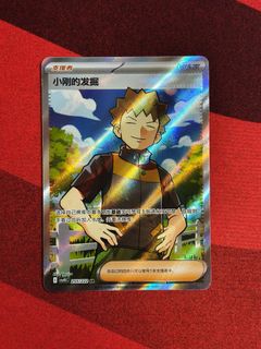 (Category: ) located in . Submitted by je_ha (Listing ID 1455805577, Image 1). Description: .