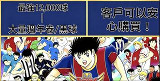 （分類：）位於 。 由 hkgamemobile 提交（商品編號 1455755541，圖片 1）。簡介： 。