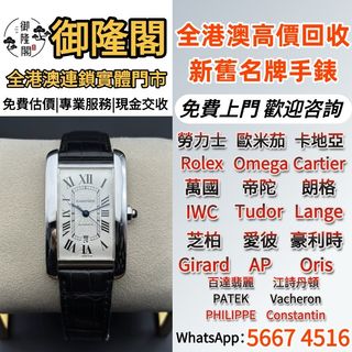 （分類：）位於 。 由 whats_app56674516 提交（商品編號 1455696237，圖片 1）。簡介： 。