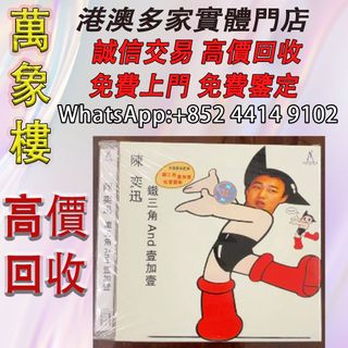 （分類：）位於 。 由 silverfish_d1a679 提交（商品編號 1455730022，圖片 1）。簡介： 。