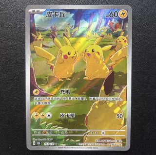 (Category: ) located in . Submitted by kai_collections (Listing ID 1455739702, Image 1). Description: .