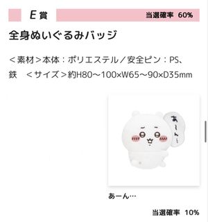（分類：）位於 。 由 favouritethings_shop 提交（商品編號 1455798996，圖片 1）。簡介： 。