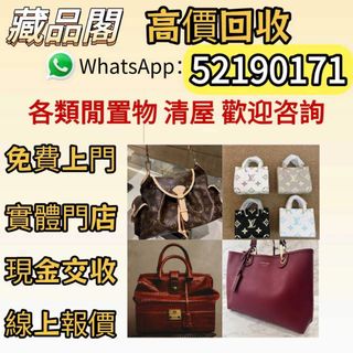 （分類：）位於 。 由 wts-52190171 提交（商品編號 1455699912，圖片 1）。簡介： 。