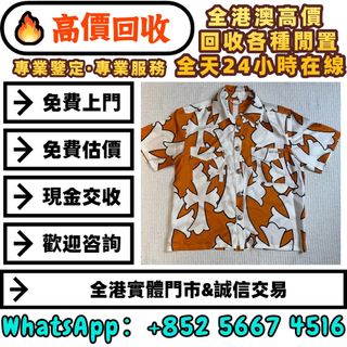 （分類：）位於 。 由 whats_app56674516 提交（商品編號 1455752543，圖片 1）。簡介： 。