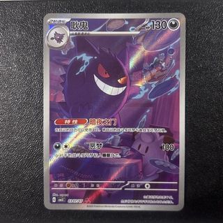 (Category: ) located in . Submitted by kai_collections (Listing ID 1455817462, Image 1). Description: .