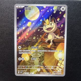 (Category: ) located in . Submitted by kai_collections (Listing ID 1455743268, Image 1). Description: .