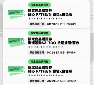 （分類：）位於 。 由 kk666k 提交（商品編號 1455777674，圖片 1）。簡介： 。