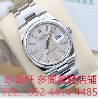 （分類：）位於 。 由 janbouhin 提交（商品編號 1455772416，圖片 1）。簡介： 。
