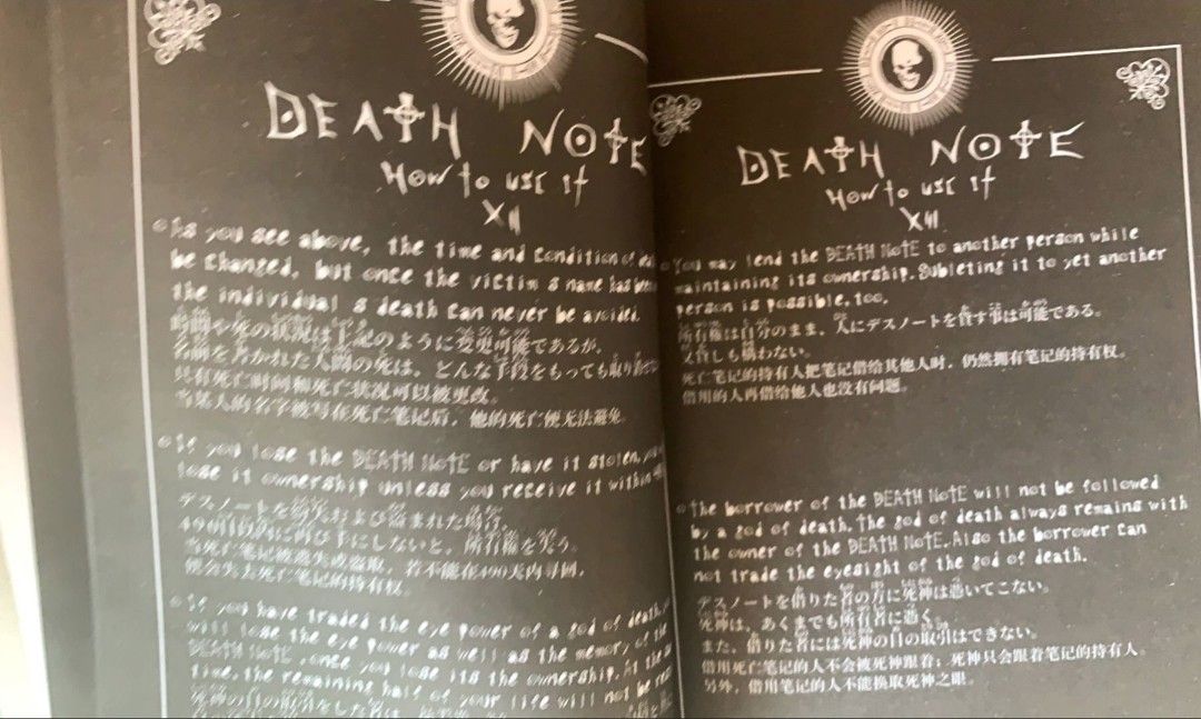 Death Note Notebook (Category: Stationery & School Supplies) located in Kuala Lumpur. Submitted by velocity_shop (Listing ID 1455811701, Image 2). Description: notebooks will be brand new.