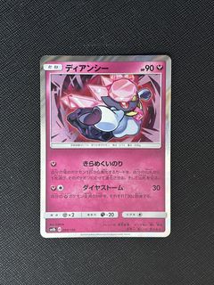(Category: ) located in . Submitted by Noxid (Listing ID 1455686049, Image 1). Description: .