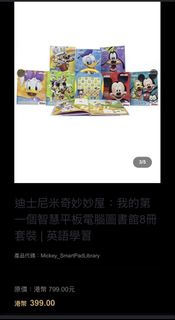 （分類：）位於 。 由 yoannieyo 提交（商品編號 1455814960，圖片 1）。簡介： 。