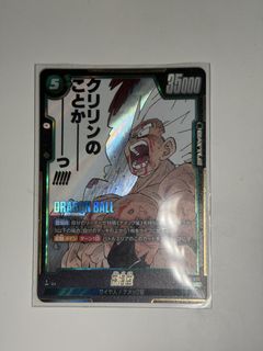 (Category: ) located in . Submitted by magictoyz.japan (Listing ID 1455848851, Image 1). Description: .