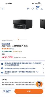 （分類：）位於 。 由 nobledolphin_b8bfc8 提交（商品編號 1455736007，圖片 1）。簡介： 。