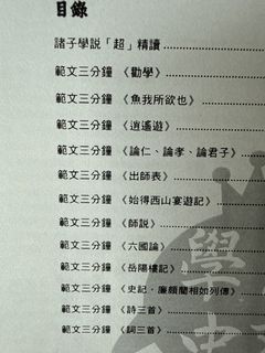 （分類：）位於 。 由 nataliecyh39022 提交（商品編號 1455736454，圖片 1）。簡介： 。