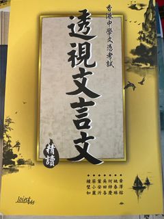 （分類：）位於 。 由 chickenprince_shop 提交（商品編號 1455746222，圖片 1）。簡介： 。