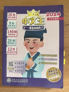 （分類：）位於 。 由 tomchan051029 提交（商品編號 1455717757，圖片 1）。簡介： 。