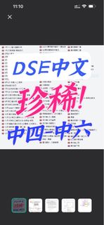 （分類：）位於 。 由 kayson2022 提交（商品編號 1455822160，圖片 1）。簡介： 。