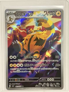 (Category: ) located in . Submitted by drag00nba (Listing ID 1455775153, Image 1). Description: .