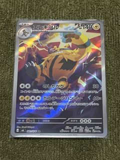 (Category: ) located in . Submitted by 209leewl (Listing ID 1455817035, Image 1). Description: .