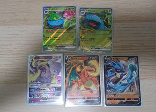 （分類：）位於 。 由 pokemontrainerx 提交（商品編號 1455821035，圖片 1）。簡介： 。