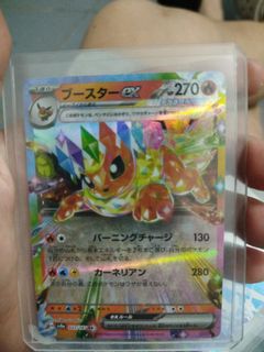 (Category: ) located in . Submitted by kaisellingstuff.135b5a (Listing ID 1455797970, Image 1). Description: .