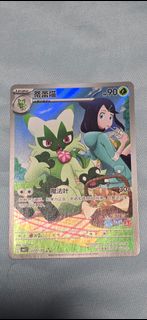 (Category: ) located in . Submitted by daeleun (Listing ID 1455811020, Image 1). Description: .