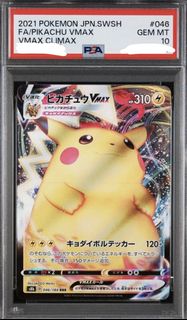 (Category: ) located in . Submitted by mochikuno (Listing ID 1455795606, Image 1). Description: .