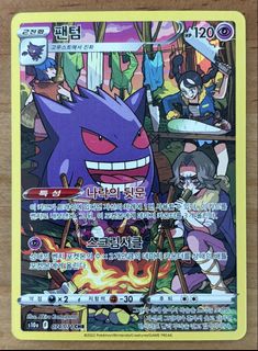(Category: ) located in . Submitted by cardlab (Listing ID 1455678531, Image 1). Description: .