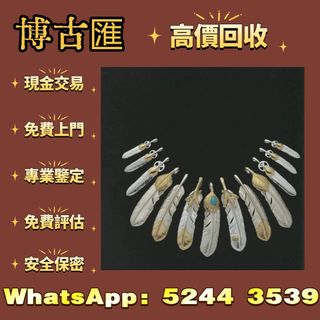 （分類：）位於 。 由 wts-52443539 提交（商品編號 1455692787，圖片 1）。簡介： 。