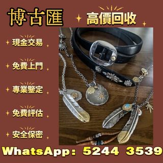 （分類：）位於 。 由 wts-52443539 提交（商品編號 1455693367，圖片 1）。簡介： 。